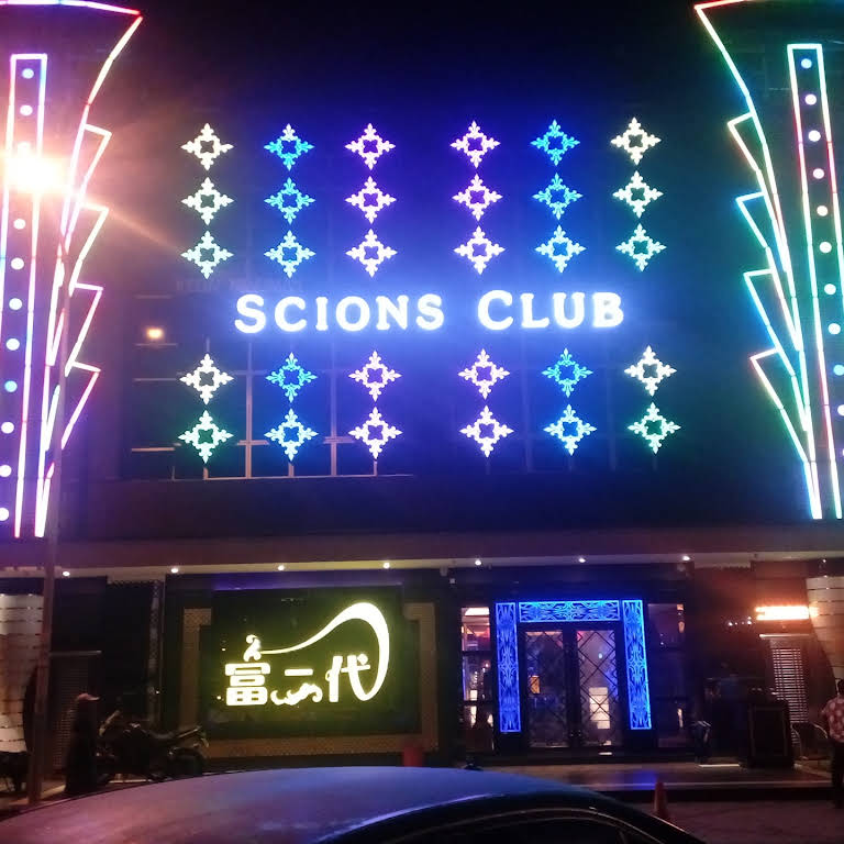 Scions Club