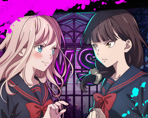命短し対する乙女よ (Life Is Short, O Brave Girl) Lyrics By 花冷え。(HANABIE.)