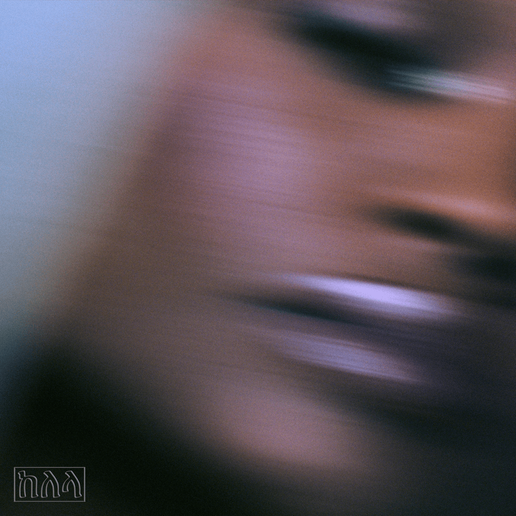 idea 1 Lyrics By Kelela