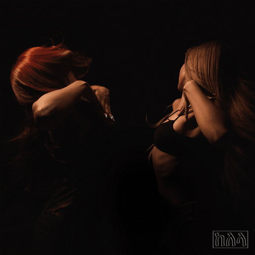 the bridge Lyrics By Kelela & PinkPantheress