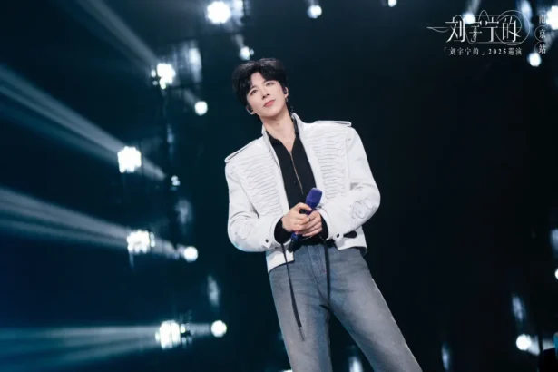 Liu Yuning Just Blended Van Halen, J Balvin, and Traditional Chinese Instruments Into One Song