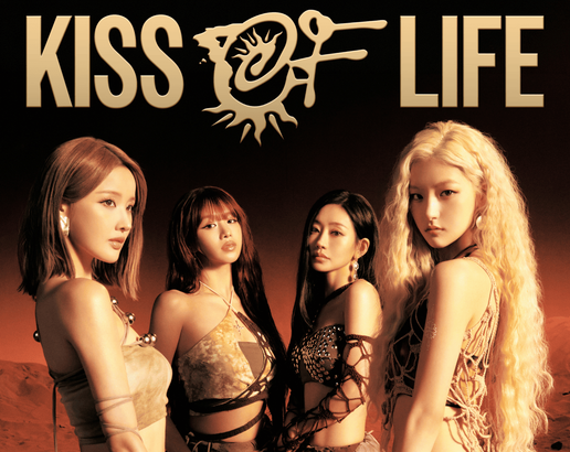 SWEAT Lyrics - KISS OF LIFE